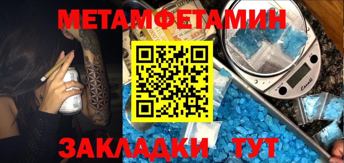 мориарти официальный сайт  Amphetamine Premium  Вход с VPN  Владивосток 
