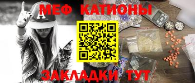 МДМА Гулькевичи