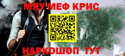 скорость mdpv Гуково