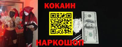 МДМА Гулькевичи