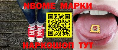 МДМА Гулькевичи