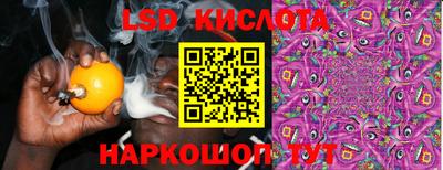МДМА Гулькевичи