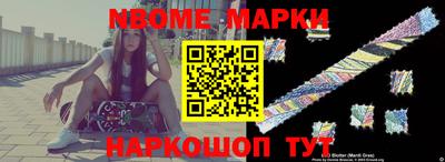 МДМА Гулькевичи