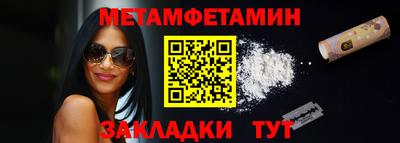 мет Гудермес