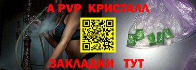 таблы Долгопрудный