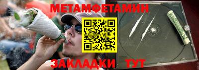 мет Гудермес