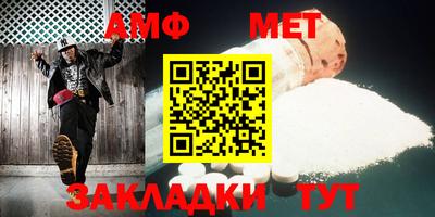 МДМА Гулькевичи