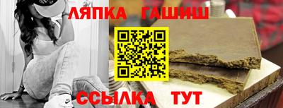 МДМА Гулькевичи