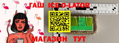 МДМА Гулькевичи