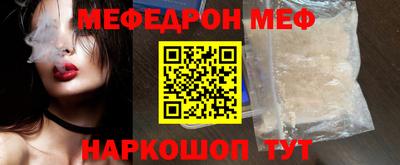 скорость mdpv Гуково