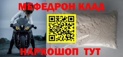 МДМА Гулькевичи