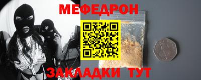 скорость mdpv Гуково