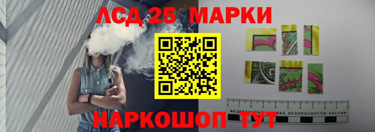 Владивосток  LSD-25 экстази ecstasy  Вход с VPN  Лсд 25 экстази  ЛСД экстази кислота 