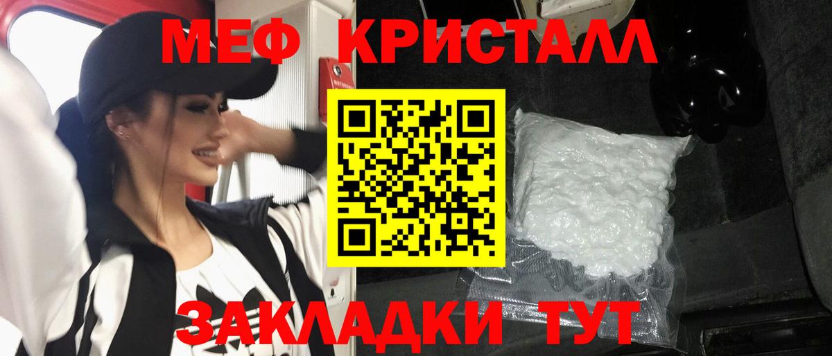 Владивосток  Меф VHQ  МЯУ-МЯУ  МЯУ-МЯУ 4 MMC  Вход с VPN 