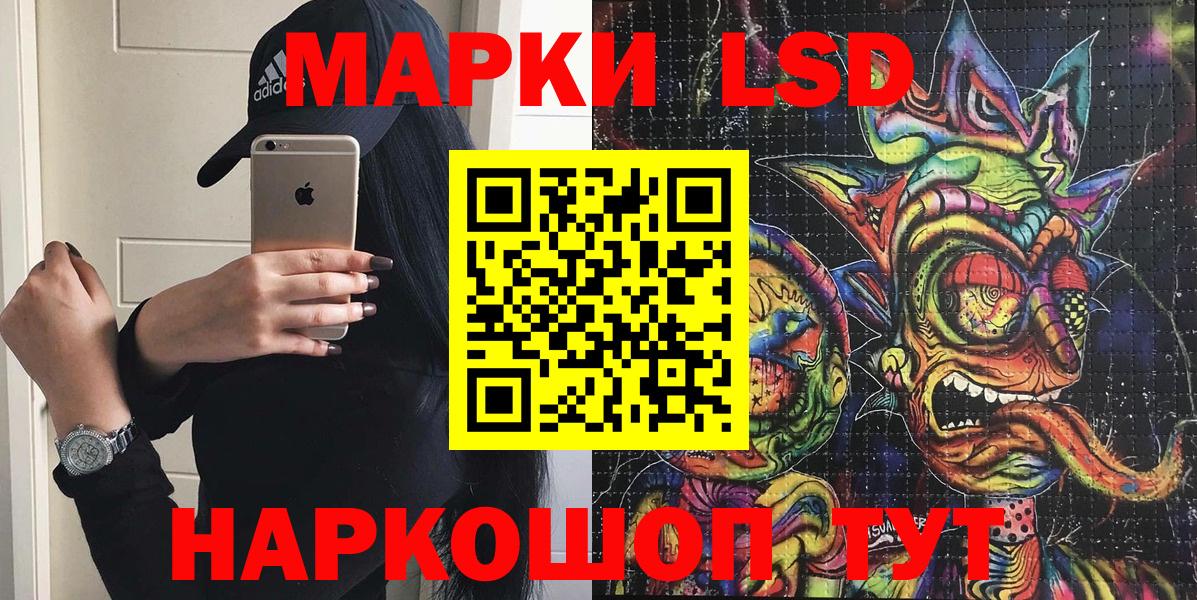 Наркотические марки 1500мкг  Вход с VPN  Марки N-bome  Владивосток  Наркотические марки 1500мкг 