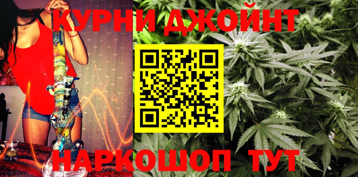 Конопля LSD WEED Владивосток