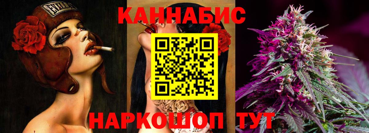 Марихуана LSD WEED  Вход с VPN  Владивосток  Бошки марихуана гибрид  МАРИХУАНА план 